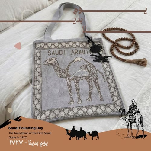 TOTE BAG - الهوية السعودية - أزرق فاتح