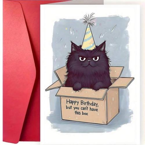 كرت هدايا #13