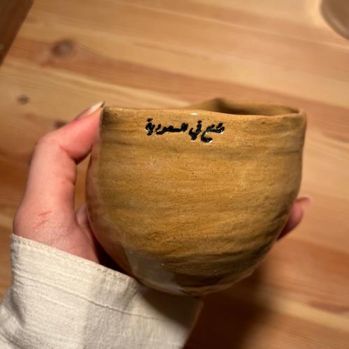 كوب شكل القلب صنع في السعودية