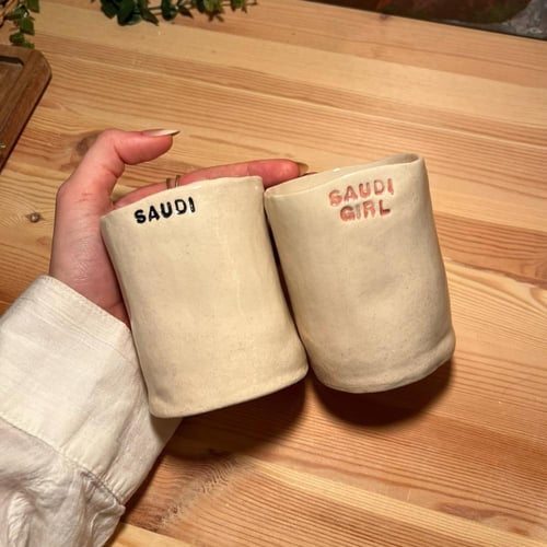كوب SAUDI GIRL