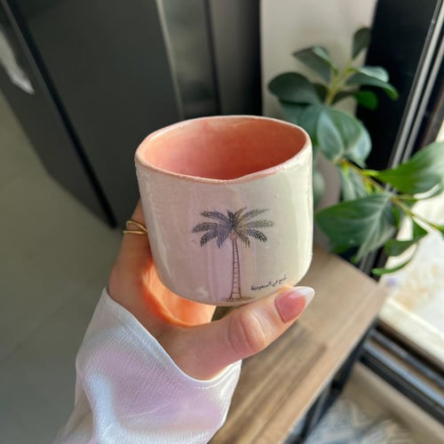 كوب صُنع بالسعودية