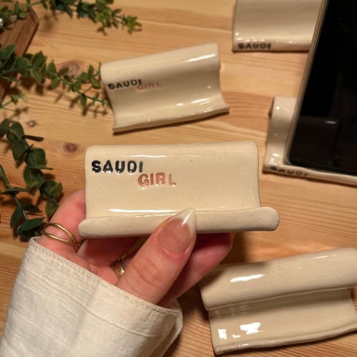 ستاند جوال- SAUDI GIRL