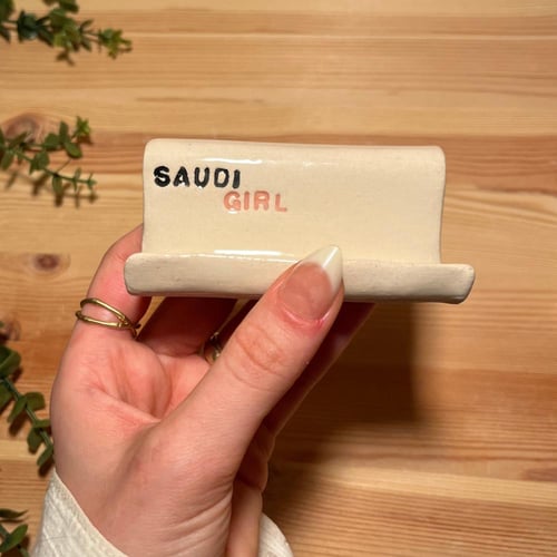 ستاند جوال- SAUDI GIRL