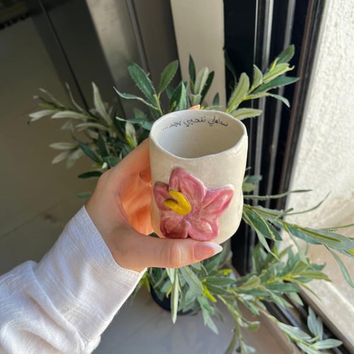 كوب V60 - تستاهلي تتحبي بجد-300ml