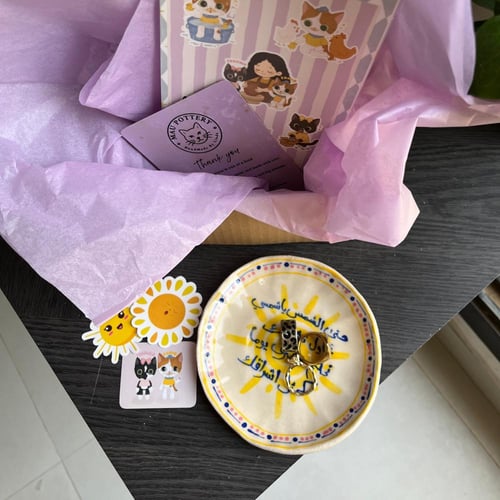 شمس# 3 - وعاء للإكسسوارات