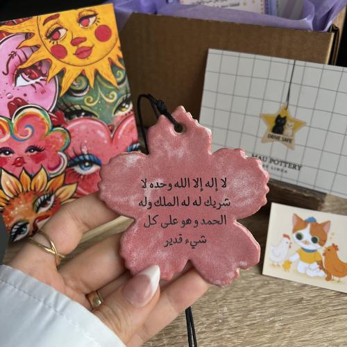 تعليقة سيارة تاج الذكر وحجر عطري