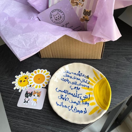 شمس# 5 - وعاء للإكسسوارات