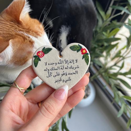 تعليقة (تاج الذكر) وحجر عطري