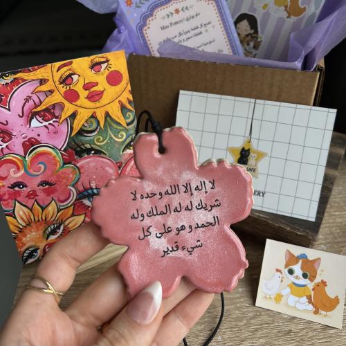 تعليقة سيارة تاج الذكر وحجر عطري