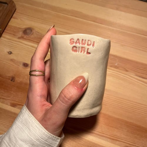 كوب SAUDI GIRL