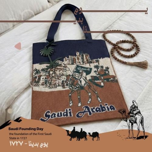 TOTE BAG - الهوية السعودية (الألوان الثلاثة)