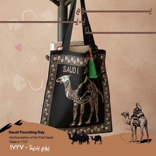 TOTE BAG - الهوية السعودية - أسود