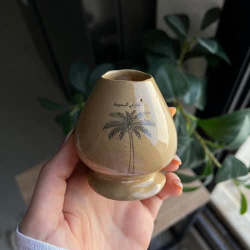 حامل الوسك السعودية