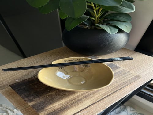 صحن رامن او وعاء ماتشا يصمَّم حسب رغبتك