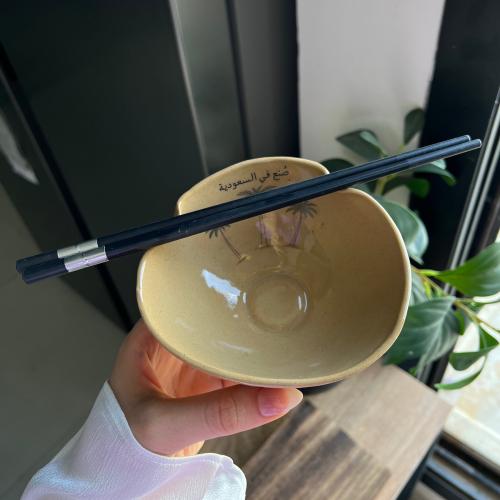 صحن رامن-نودلز العيد