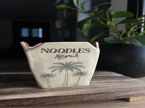 نودلز السعودية