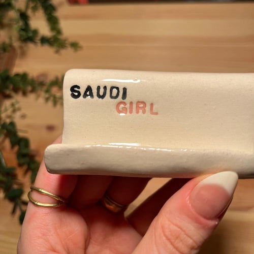 ستاند جوال- SAUDI GIRL