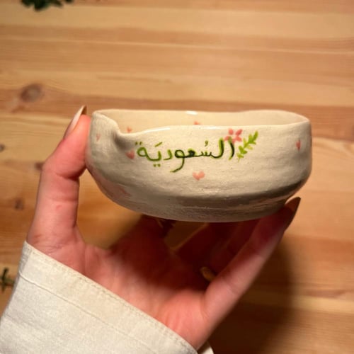وعاء ماتشا السعودية