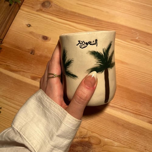 كوب السعودية