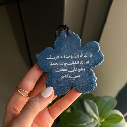 تعليقة سيارة تاج الذكر وححر عطري