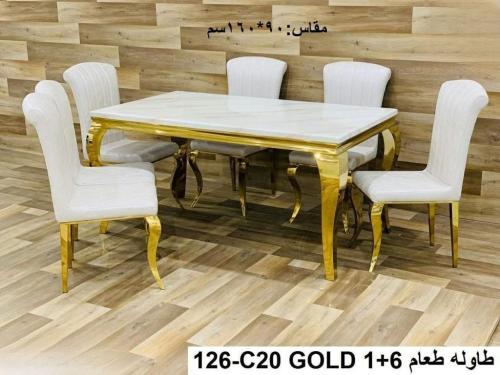 طاوله طعام سته كراسي