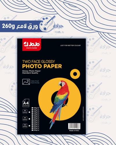 ورق جوجو لامع 260 غرام 50 ورقة
