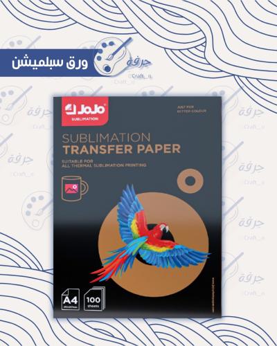 ورق جوجو سبلميشن 100 ورقة