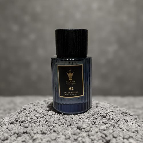 عطر H2 الفرنسي