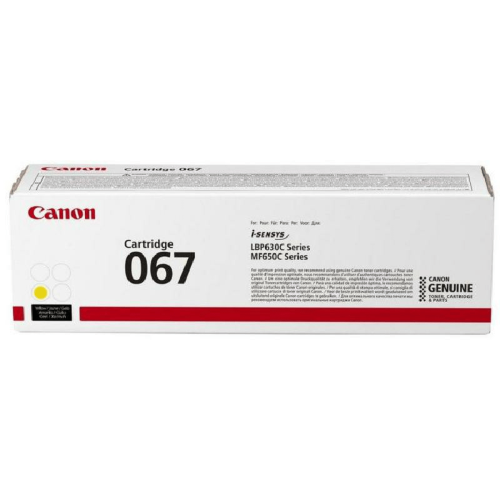 حبر طابعة صيني أصفر كانون 067 Canon