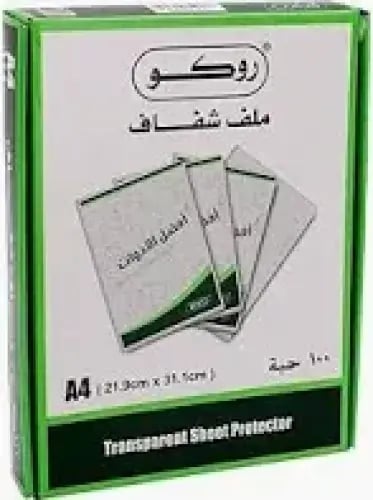 غلاف شفاف A4 MARCO 150 ميكرون