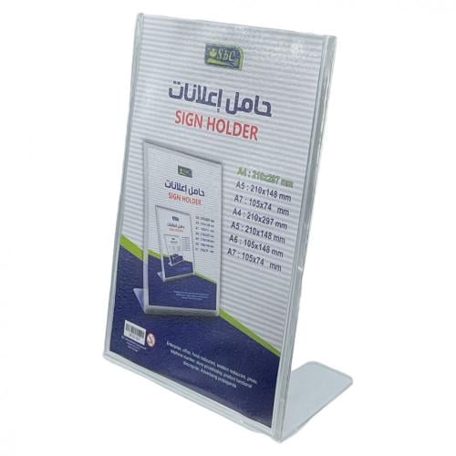 حامل إعلانات مكتبي A4 اكريليك شفاف SBC5638 007