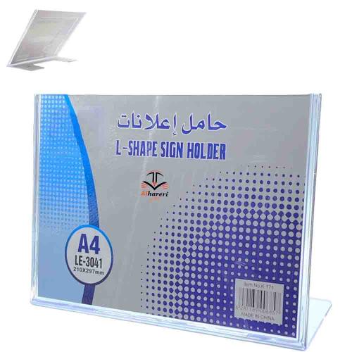 حامل إعلانات A4 عرضي شفاف اكريليك SBC5638 004