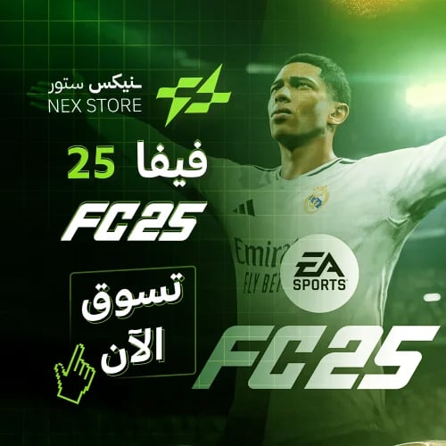فيفا 25 - PS4