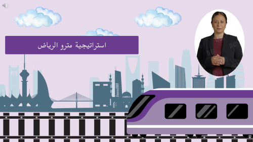 بكج الاستراتيجيات التوفيري (المترو + الأونو)