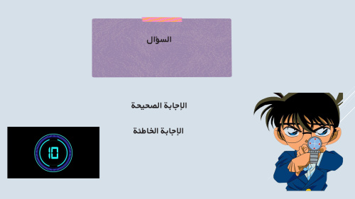 بكج الاستراتيجيات التوفيري (سبونج بوب + المحقق كونان)
