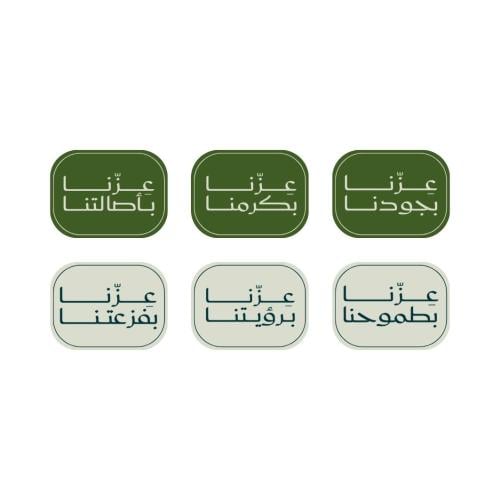 مجموعة عزنا