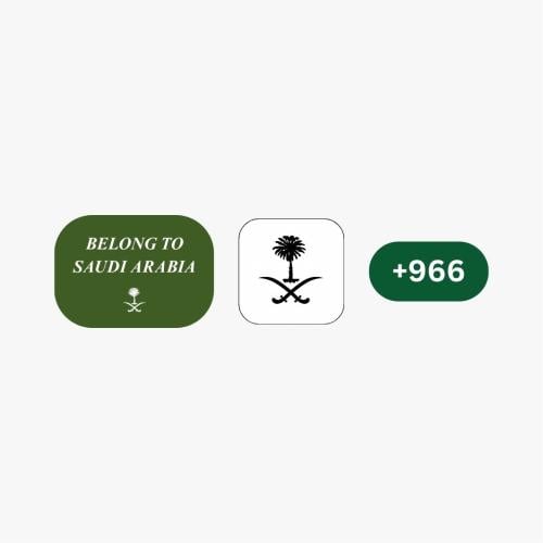 جذورنا