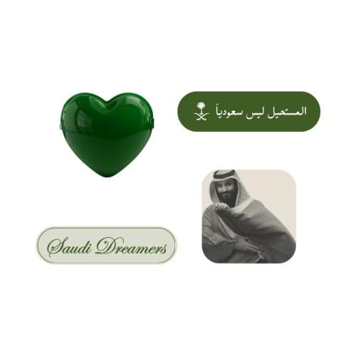 عراب الرؤية