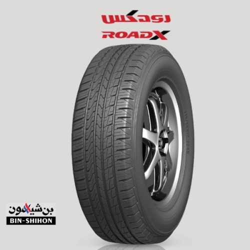285/65R17H H/T02 (2025) رودكس