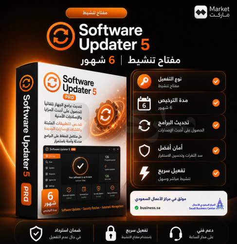 اشتراك IObit Software Updater 5