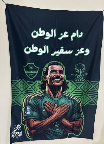 علم إيبانيز "سفير الوطن"