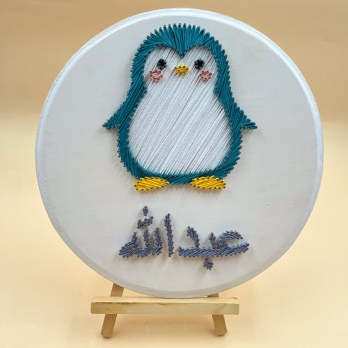 بطريق لطيف ( 40 سم )