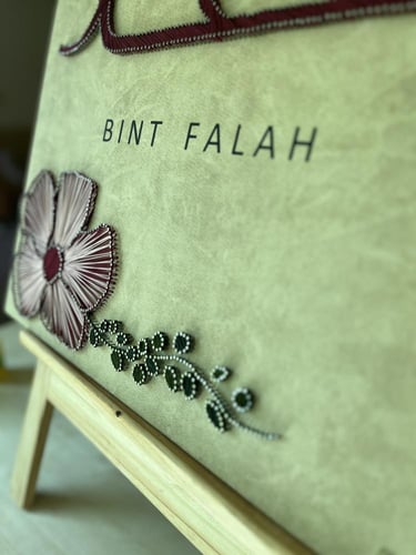 اسم مولود مع وردة وغصن ( 60سم * 50سم )