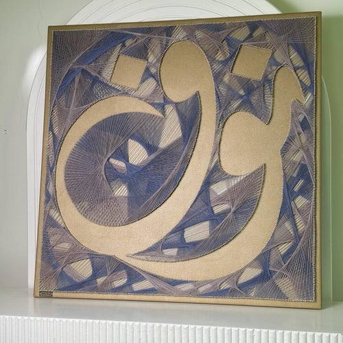 دمج خيوط