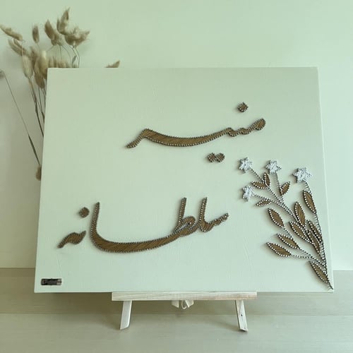 اسمين مع ورد (50سم * 40 سم )