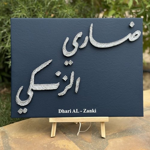 اسمين (40سم*30سم)