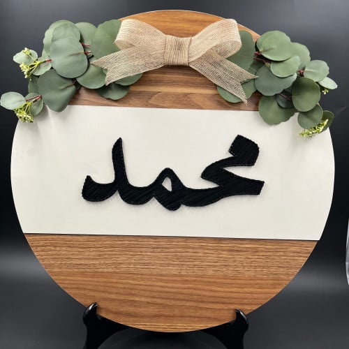 ورق الإكلبتوس (40 سم)