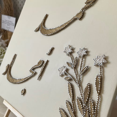 اسمين مع ورد (50سم * 40 سم )