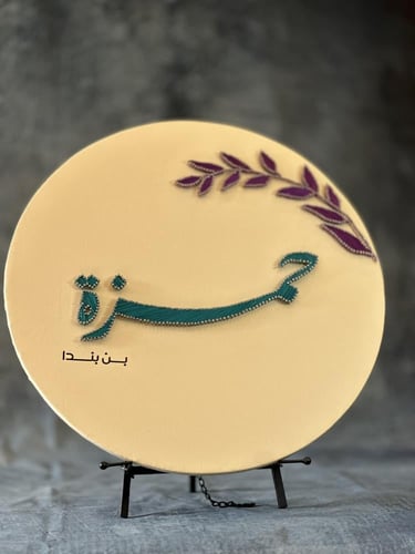 اسم مولود مع غصن ( 50 سم )