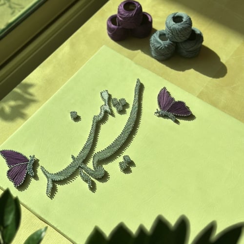 لوحة عقد القران للايباد (50سم*35سم)